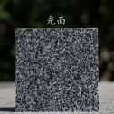 哈尔滨 芝麻黑光面