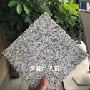 哈尔滨芝麻白石材用途及优势介绍