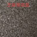 哈尔滨芝麻黑火烧面