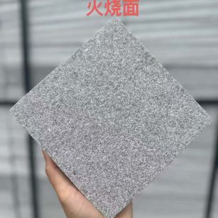 哈尔滨 芝麻灰火烧面