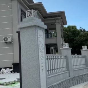 哈尔滨 芝麻白别墅围墙栏杆，私人订制