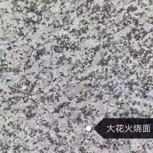 哈尔滨 芙蓉白（芝麻白大花）火烧面