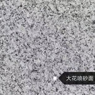 哈尔滨 芙蓉白（芝麻白大花）荔枝面