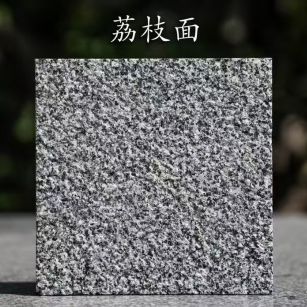 哈尔滨 芝麻黑荔枝面