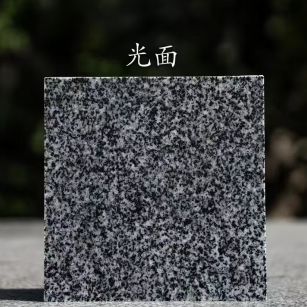 哈尔滨 芝麻黑光面