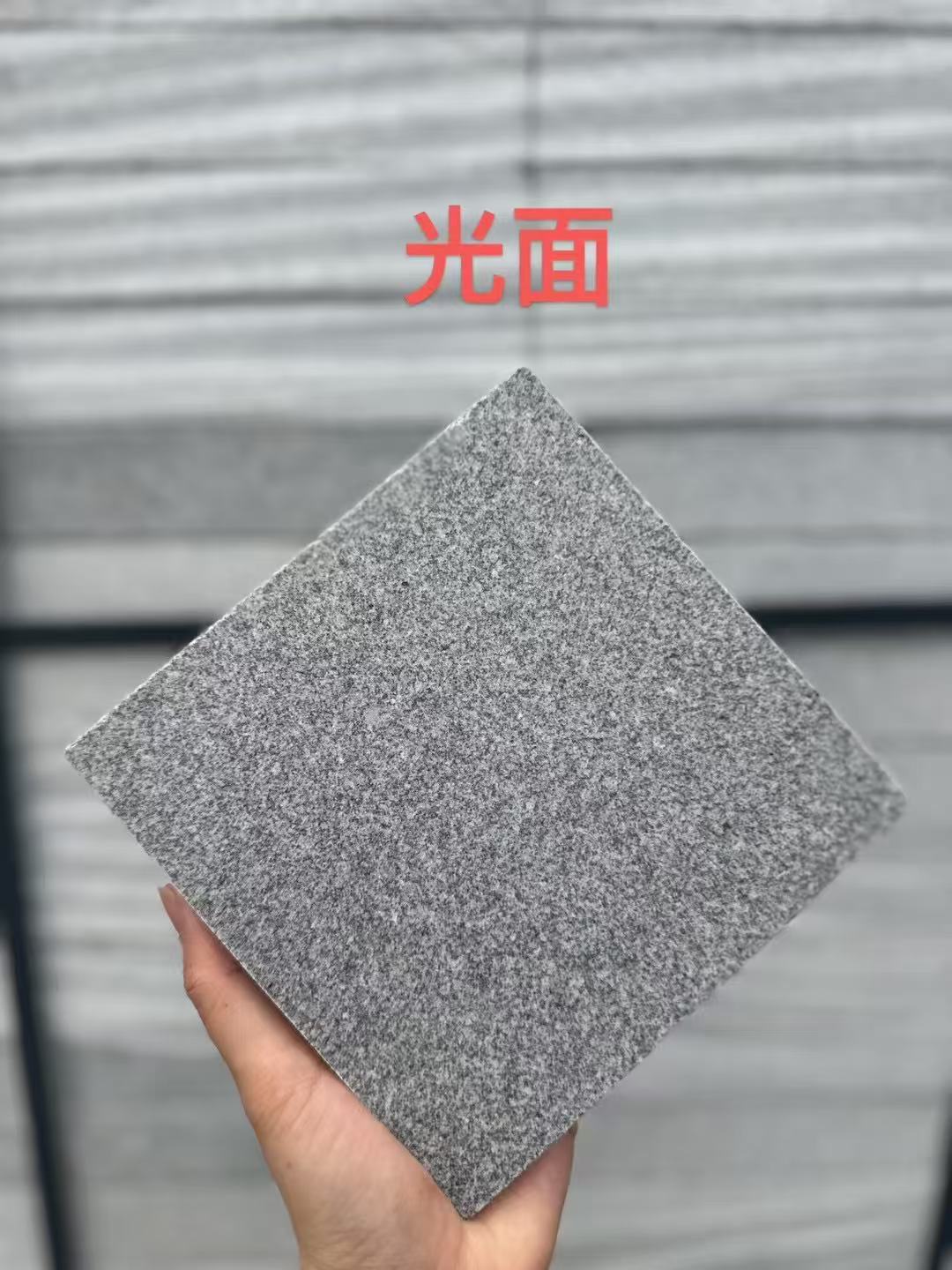 哈尔滨 芝麻灰光面