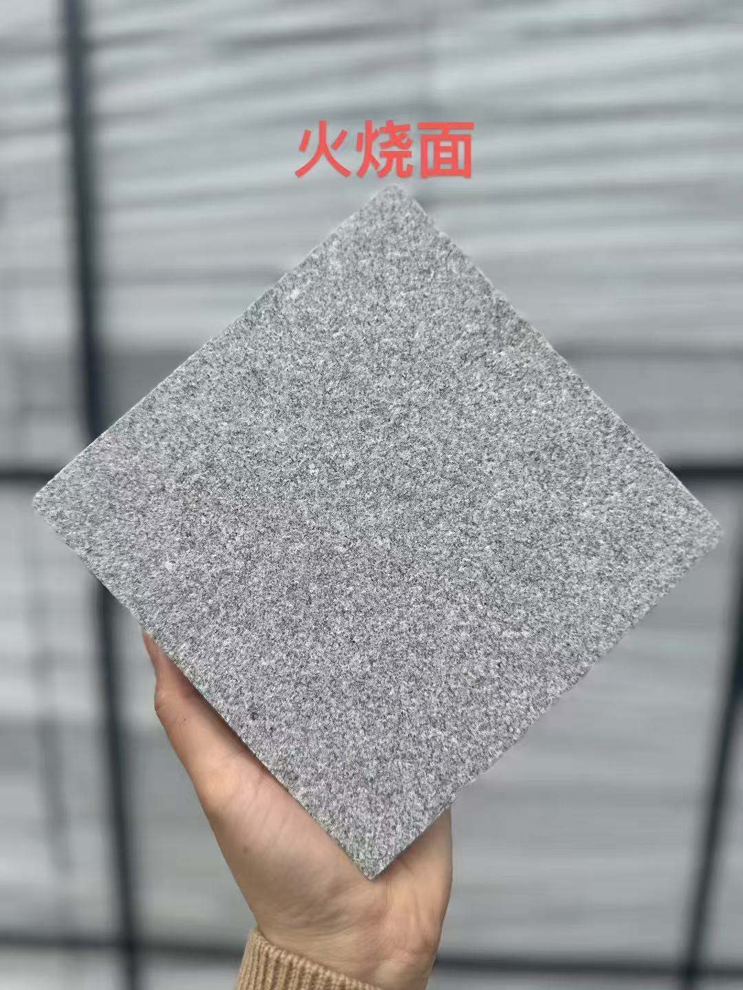 哈尔滨 芝麻灰火烧面