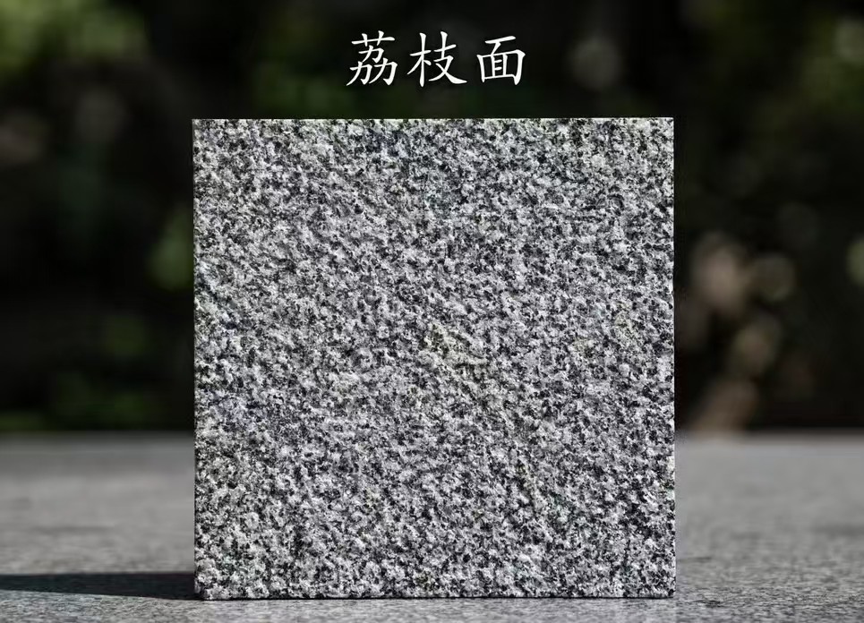 哈尔滨 芝麻黑荔枝面