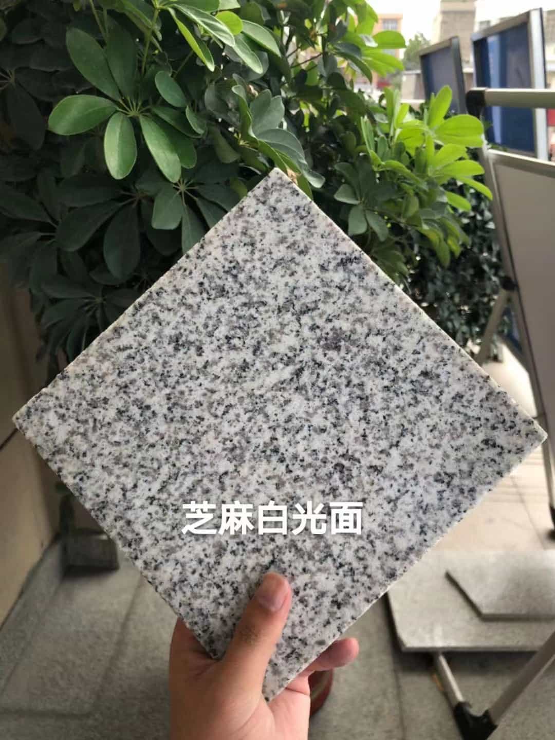 哈尔滨芝麻白石材用途及优势介绍