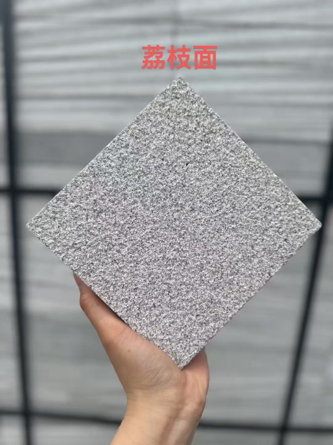 哈尔滨 芝麻灰荔枝面