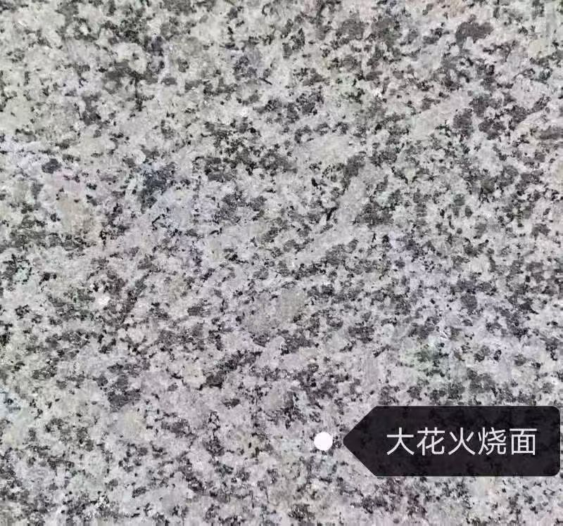 哈尔滨 芙蓉白（芝麻白大花）火烧面